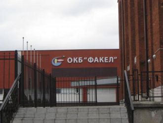 ОКБ «Факел» получило лицензию на разработку космических аппаратов