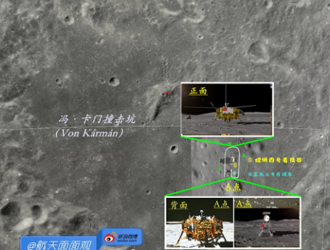 Завершен очередной этап миссии «Чанъэ-4»