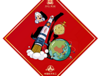 В Китае запущен экспериментальный телекоммуникационный спутник