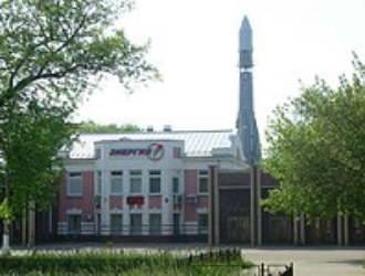 Роскосмос: экс-первый замглавы РКК «Энергия» станет ее исполнительным директором