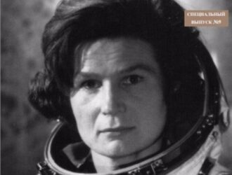 Валентина Терешкова»Женщины»Специальный выпуск № 9