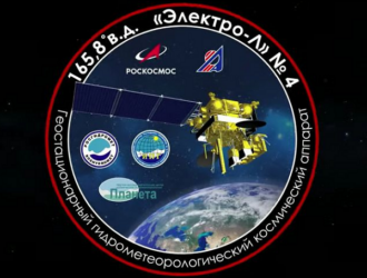Первый космический старт в России в 2023 году