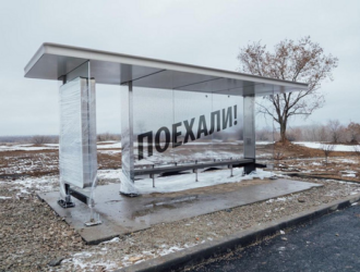Парк покорителей космоса закрыли до Дня космонавтики