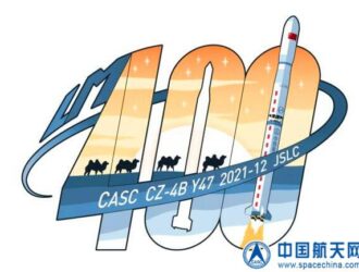 Одиннадцать лет спустя… и на 130 км ниже