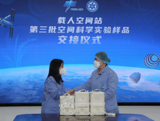Экипаж «Шэньчжоу-14»​ доставил на Землю партию важных медицинских экспериментальных образцов