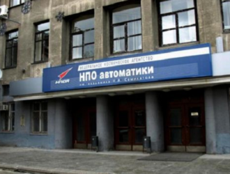 НПО автоматики в 2022 г. проведет испытания макетов системы управления для ракеты «Союз-5»