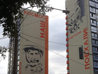 «Поехали – космос наш»: на барнаульских домах появились Гагарин и Титов