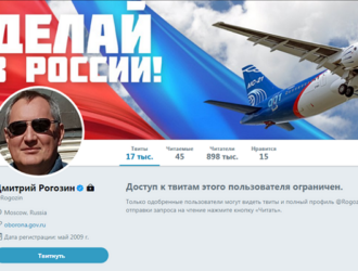 Рогозин поблагодарил коллег за установленный мировой рекорд скорости полета «Союза» к МКС