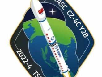 Китайская атмосферная обсерватория