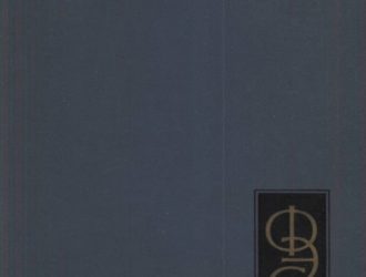 Физический энциклопедический словарь (в 5 томах) том 5