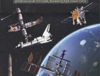 А.И. Киселев. Жизнь, посвященная созданию ракет, орбитальных станций, космических аппаратов