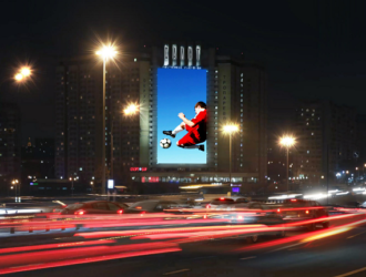 Запуск «Союза» с кораблем «Ю. А. Гагарин» будет транслироваться на 15 медиафасадах Москвы