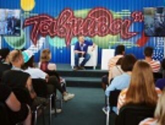Форум молодых деятелей культуры и искусств «Таврида»
