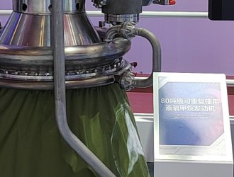 На международном авиакосмическом салоне Airshow China 2022 представили новый кислородно-метановый ракетный двигатель