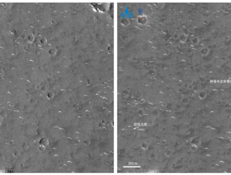 Китай опубликовал новый снимок поверхности Марса