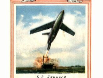 Управляемые снаряды