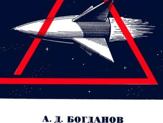 Гироскопы на лазерах