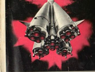 Ракетные двигатели ГДЛ-ОКБ