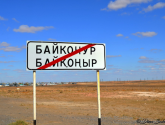 Сотрудники РКЦ «Прогресс» на Байконуре уходят в простой на месяц