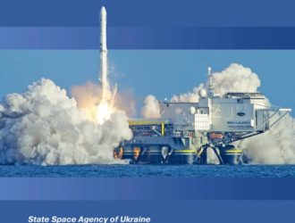Річний звіт Державного космічного агентства України за 2014 рік