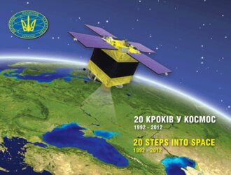 20 кроків у Космос. Фотоальбом Державного космічного агентства України