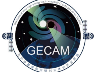 КНР запустила два спутника для изучения гравитационных волн