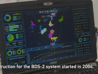 Китай обнародовал 4 новых технических стандарта в области спутниковой навигационной системы «Бэйдоу»