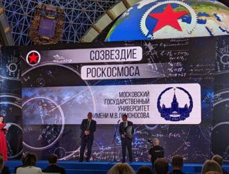 Рогозин вручил почетные грамоты ректорам вузов РФ за вовлеченность в развитие отрасли