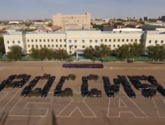 В Космическом центре «Южный» прошел флешмоб ко Дню России