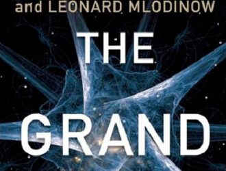 Великий замысел