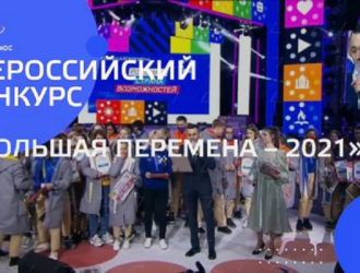 Завершилась Космическая неделя на «Большой перемене»