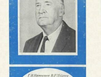 Авиаконструктор Игорь Иванович Сикорский