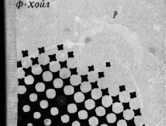 Галактики, ядра и квазары