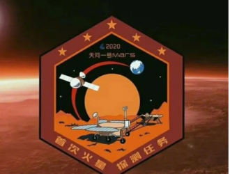 Межпланетный зонд «Тяньвэнь-1» продолжает полёт к Марсу