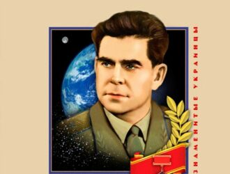 Георгий Береговой