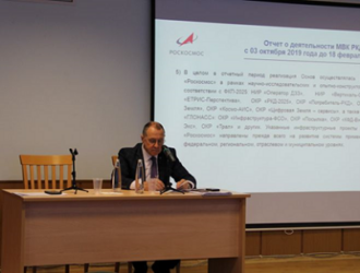 Состоялась заседание комиссии по использованию результатов космической деятельности