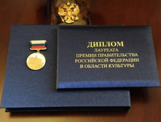 Конкурс работ, представляемых на соискание премий Правительства РФ им. Гагарина