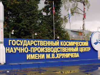 Центр имени Хруничева сократил долги еще на 1 млрд рублей