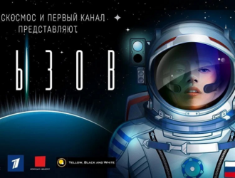 Рогозин рассказал, что фильм «Вызов» будут снимать и в модуле «Наука»