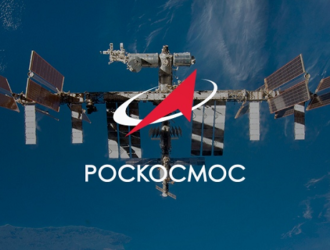 Заседание наблюдательного совета Роскосмоса