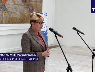 В Болгарии прошли торжественные мероприятия, посвященные Дню космонавтики