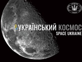 Space Ukraine Український космос